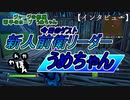 【FORTNITE】ジャージの部屋【うめちゃん】
