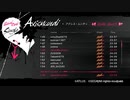 【キャサリン･フルボディ】アクシス･ムンディ【バベル】