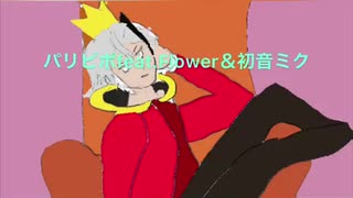 パリピポfeat初音ミク＆Flower