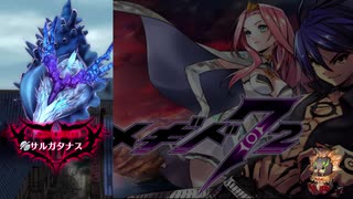 【メギド72】始まりの｢個｣の力【制限プレイ】