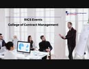 RICS Events