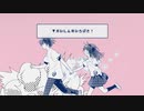 かいしんのいちげき！　歌ってみた　【シラサギくん。】