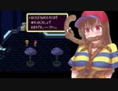 【モバマス】MOTHER2～サイコソルジャー堀裕子～Part13