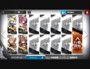 【アークナイツ】闇夜に生きるイベ　DM-8　縛り4人攻略【補助のみナイツ】