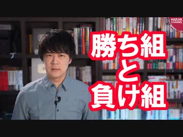 アメリカ大統領選挙と戦後ブラジル日系人社会の「勝ち組・負け組抗争」