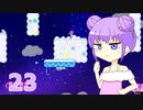 そろそろ完成させたいゲーム制作　part23【Dxlib】