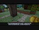 【FTB Continuum】ゆっくRe:コンティヌーム。 part.15（砂漠探し）【ゆっくり実況プレイ】（Minecraft1.12.2）