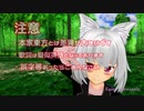 【HISTORIA】　ヒストリア、椛さんが踊ってみた
