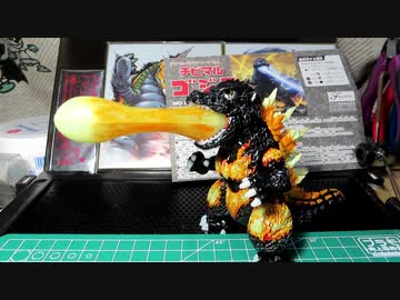 チビマル　ゴジラを作る