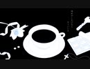 Mocha(off vocal)／unoP(new!) feat.初音ミク
