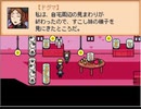 「END ROLL」考察実況【part21】