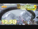 【実況】純粋に楽しむ ピクミン3 デラックス’　12.5日目