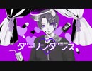 ダーリンダンス/かいりきベア cover REいYA