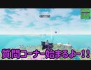 【フォートナイト】質問コーナー！！エクストリーム返答！！【フォロワー200人突破記念動画】
