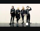 【オモイウカバズ】妄想疾患■ガール【踊ってみた】