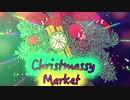 christmassy□ Market⭐️デモスタ□RICKIES⭐️ vol.71【デモ音源】