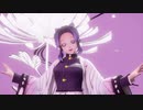 【鬼滅のMMD】 Lil' Goldfish / 胡蝶しのぶ