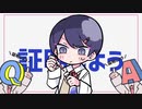 【記念にぼっちで歌ってみた】チューリングラブ【野神奏】