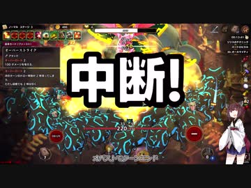 【Over dungeon】きりたんぽと過剰防衛　その５【VOICEROID実況】