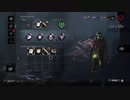 【PS4DBD】リージョン専 #40