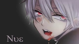 Nue / いお　【ボカロオリジナル / 初音ミク】