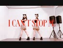 【ありちゃん×響空】TWICE「I CAN'T STOP ME」【踊ってみた】