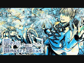 【鉛姫シリーズ】アビス in ワンダーランド／nyanyannya feat.鏡音レン