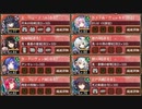復刻：永き夜、明けた頃に 絶弐 難しい【城プロRE エーリューズニル+☆5改以下イベユニ 平均Lv69】
