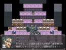 【9th ExistenceⅡ】異世界と絆の物語【プレイ動画】part48