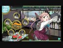 【艦これ】初心者提督、人生二度目のイベントへ⑦