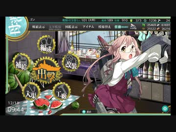 【艦これ】初心者提督、人生二度目のイベントへ⑦