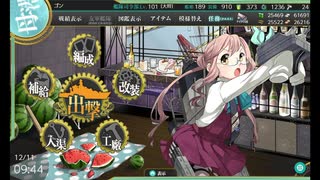 【艦これ】初心者提督、人生二度目のイベントへ⑦