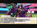 【卓m@s／ゆっくりTRPG】邪眼の姫の物語／第326話【SW2.5】