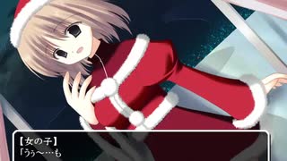 Happy Christmas - last storys -  #2 (全22回)