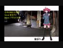 【重音テト】恐怖の働き方改革【UTAUオリジナル】