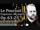 【アルカン】48のモチーフ集ーエスキス第3巻第25番 - 追跡 - Op.63-25 -【Synthesia/Alkan/Le Poursuit/Esquisses-48 motifs】