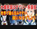 【韓国の反応】韓国のコロナ防疫、大韓民国の国民であることを誇りに思う。「危機は韓国を麻痺させるどころか、さらに強くする」【世界の〇〇にゅーす】