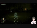 [PS5]はじめてのデモンズソウル バ美肉実況プレイ 第11回 腐れ谷2～不潔な巨像