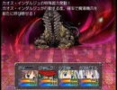 【9th ExistenceⅡ】異世界と絆の物語【プレイ動画】part49