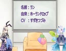 ボイス統一・CEVIOの場合　【スーパーカービィハンターズ】
