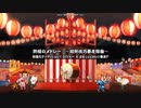 終極のメドレー ～超絶技巧暴走組曲～　創作譜面　配布あり