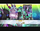 【FGO 第一&第二再臨まとめ】伊吹童子  召喚ボイス＆全再臨ボイスまとめ  宝具＋EXモーション スキル使用まとめ【Fate/Grand Order 地獄界曼荼羅 平安京 轟雷一閃】