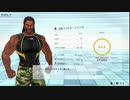 2020年12月10日【Fit Boxing2】痩せ続けるネコパンチ【放送アーカイブ】