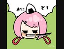 しぃしぃのおにぎり。