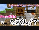 【Minecraft】視聴者０人から始める実況者生活～15日目～【Skyblock】