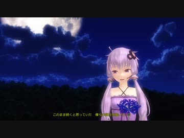 【結月ゆかり】炎【LiSA】