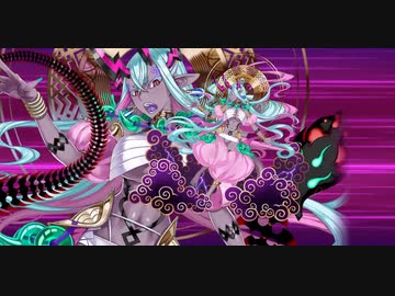 【FGO 最終再臨版】『伊吹童子』宝具＋EXモーション スキル使用まとめ【Fate/Grand Order 地獄界曼荼羅 平安京 轟雷一閃】