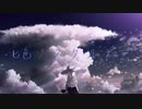 七色ノスタルジー／feat.初音ミク