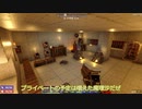 【7大豆】コ ロ シ ア イ 荒 廃 生 活 23【ゆっかり実況】