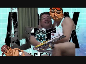 アイムガバダディー.APEX